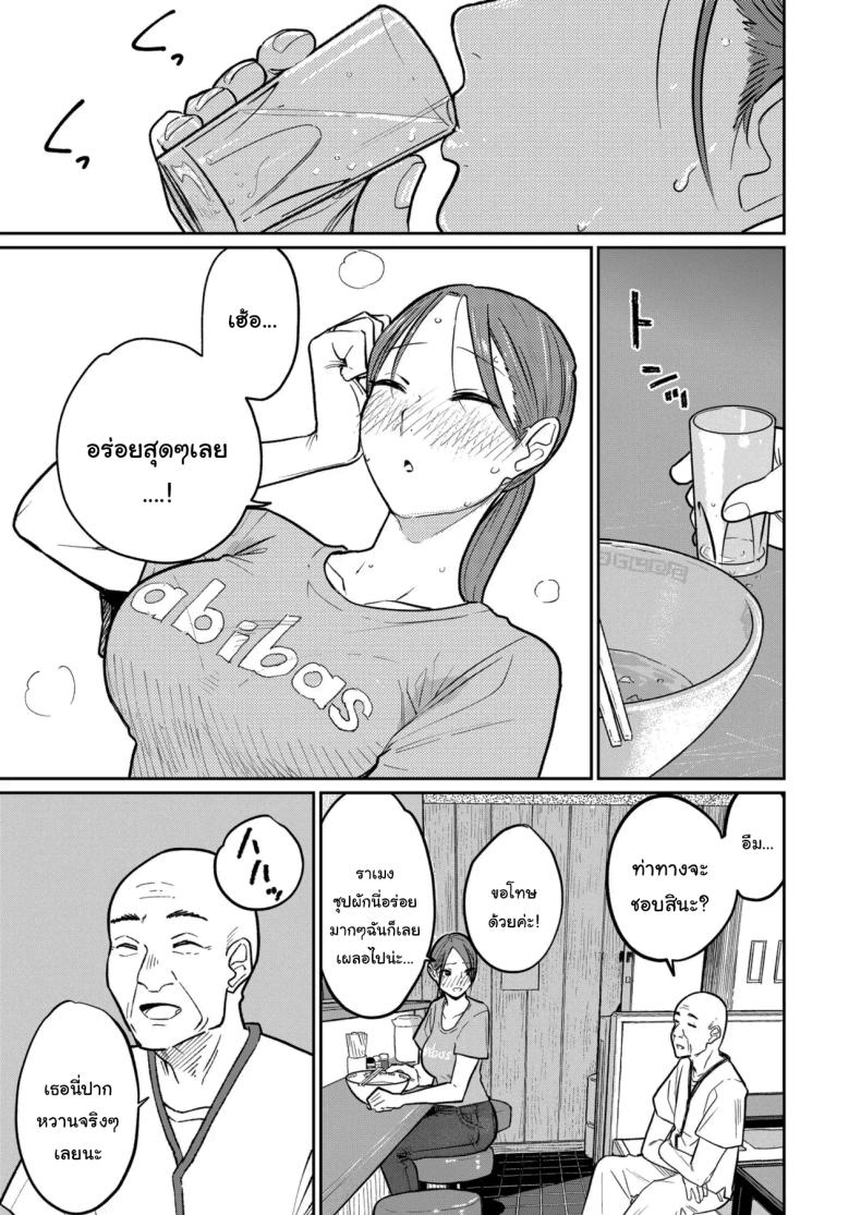 งานพาร์ทไทม์ค่าแรงดี